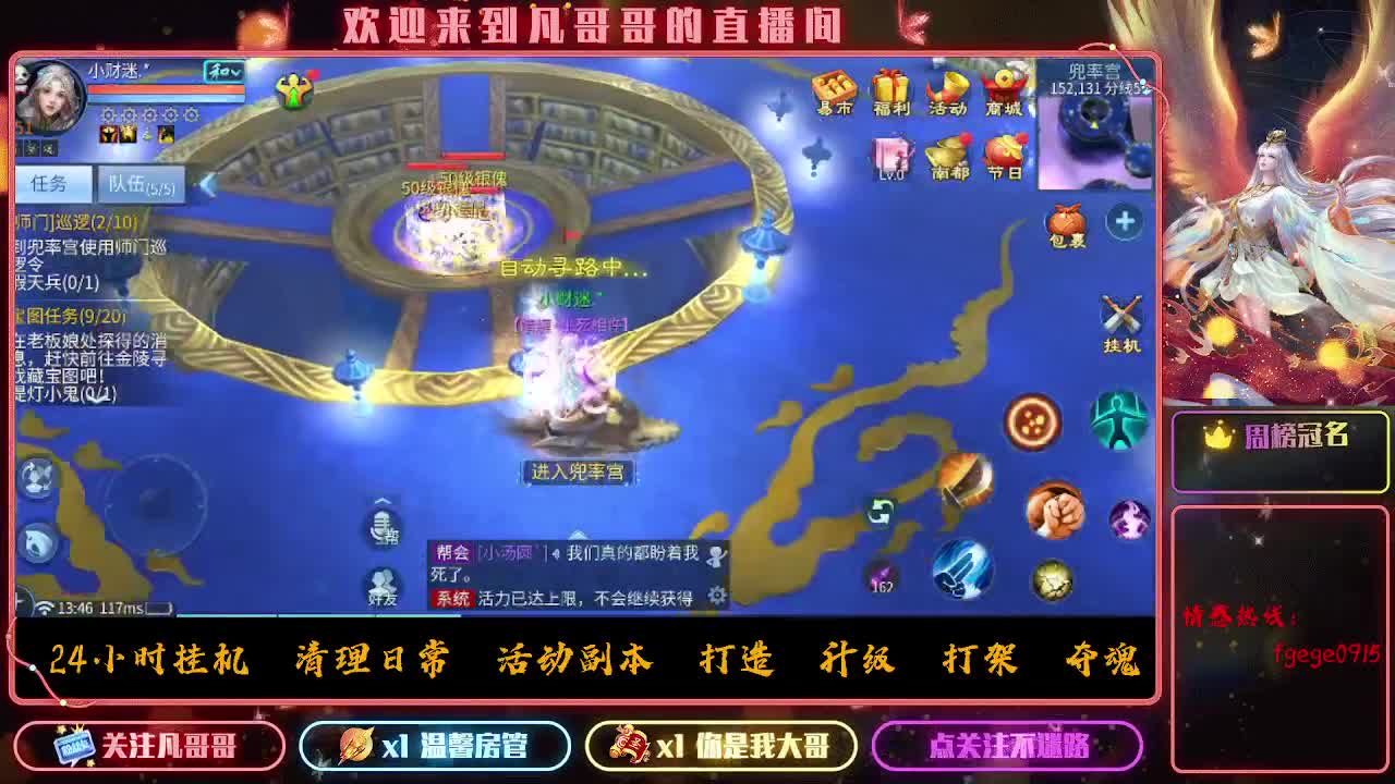 接个托管~ 第4段