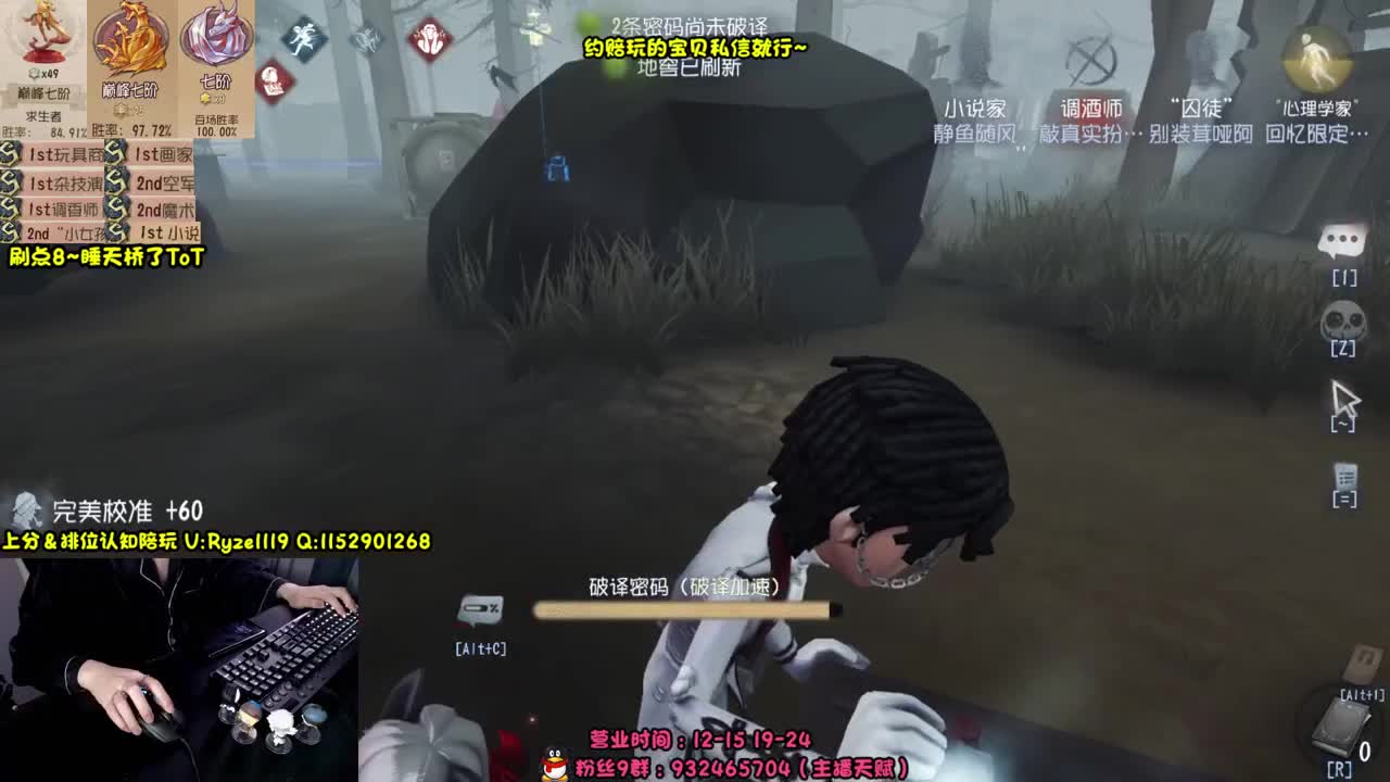 【手控-纯情男高】 第1段