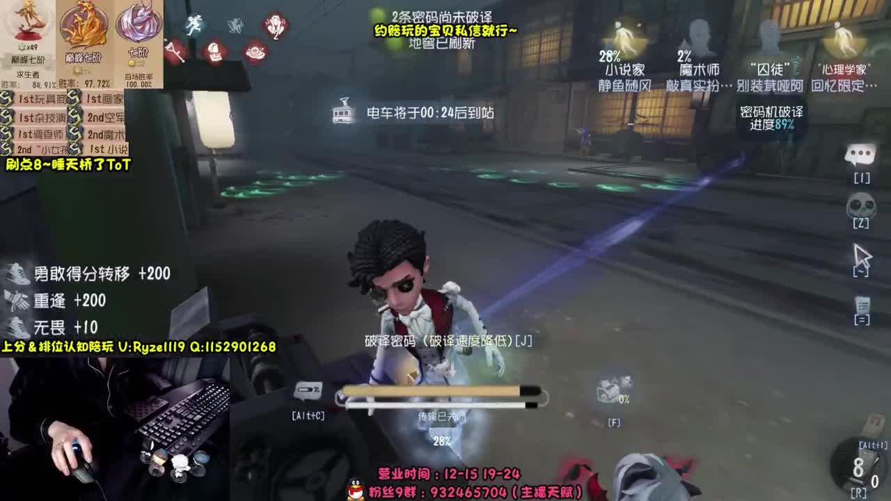 【手控-纯情男高】 第3段