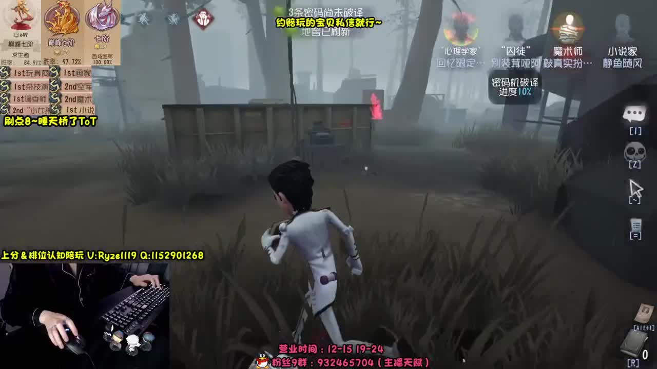 【手控-纯情男高】 第4段