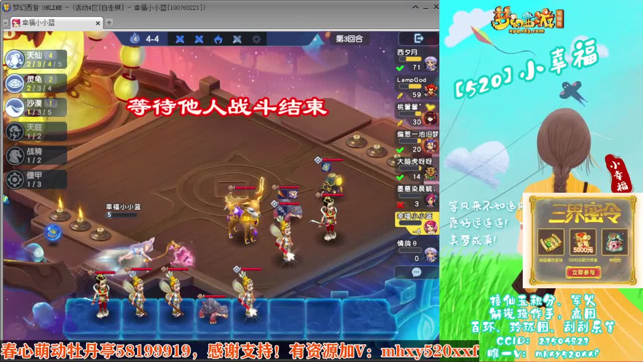 接仙玉积分❤接玲珑图高图军火解说 第5段