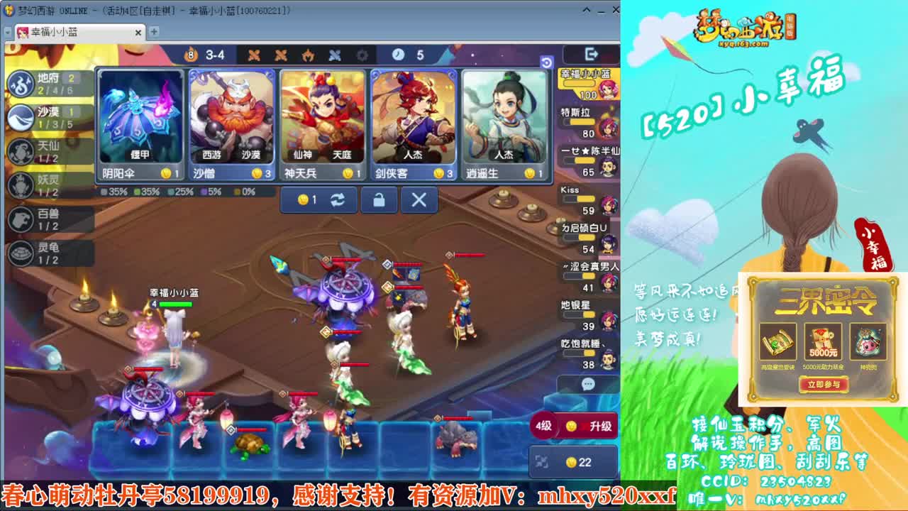 接仙玉积分❤接玲珑图高图军火解说 第6段