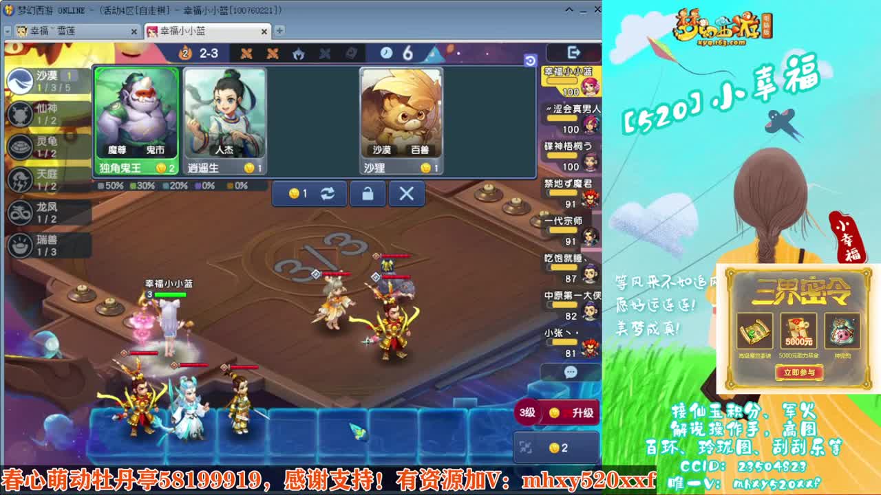 接仙玉积分❤接玲珑图高图军火解说 第7段