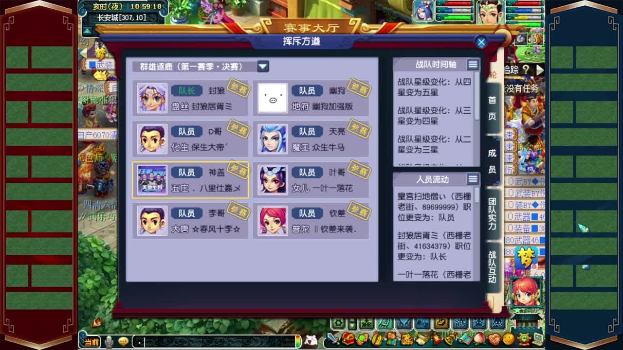 接仙玉积分❤接玲珑图高图军火解说 第8段