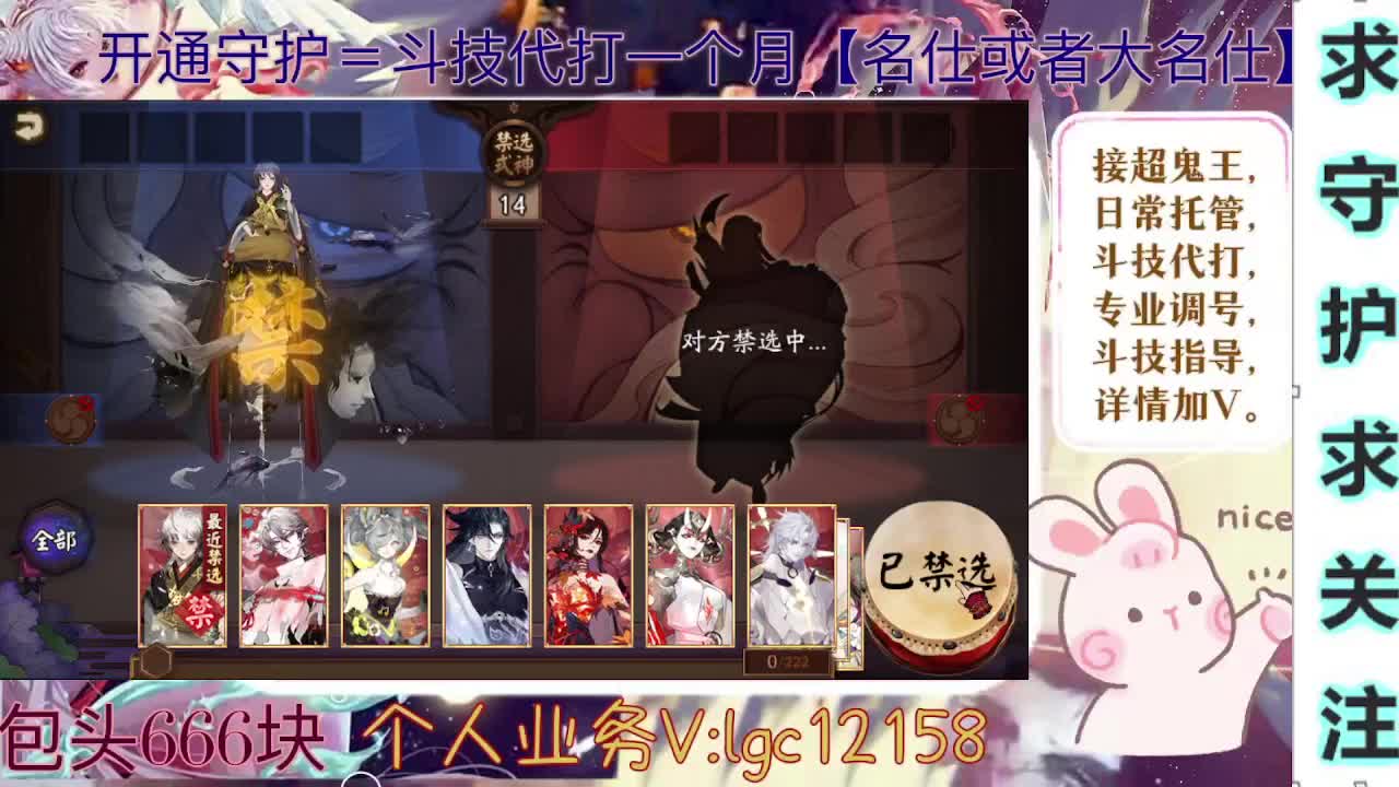 打打斗技、接斗技调号托管 第5段