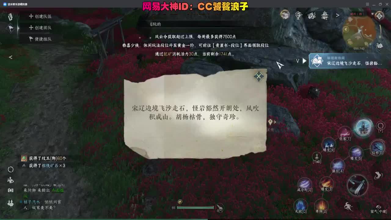 手游舞阳城 第1段