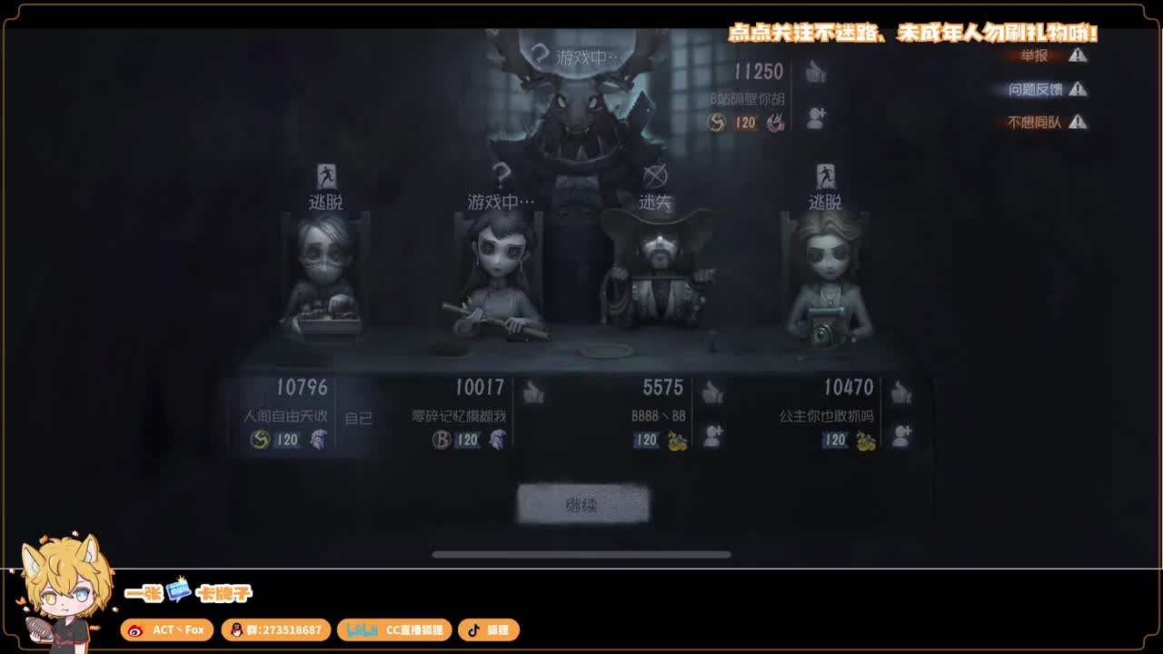 新赛季无敌冲分 第2段