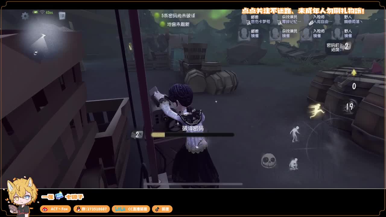 新赛季无敌冲分 第3段