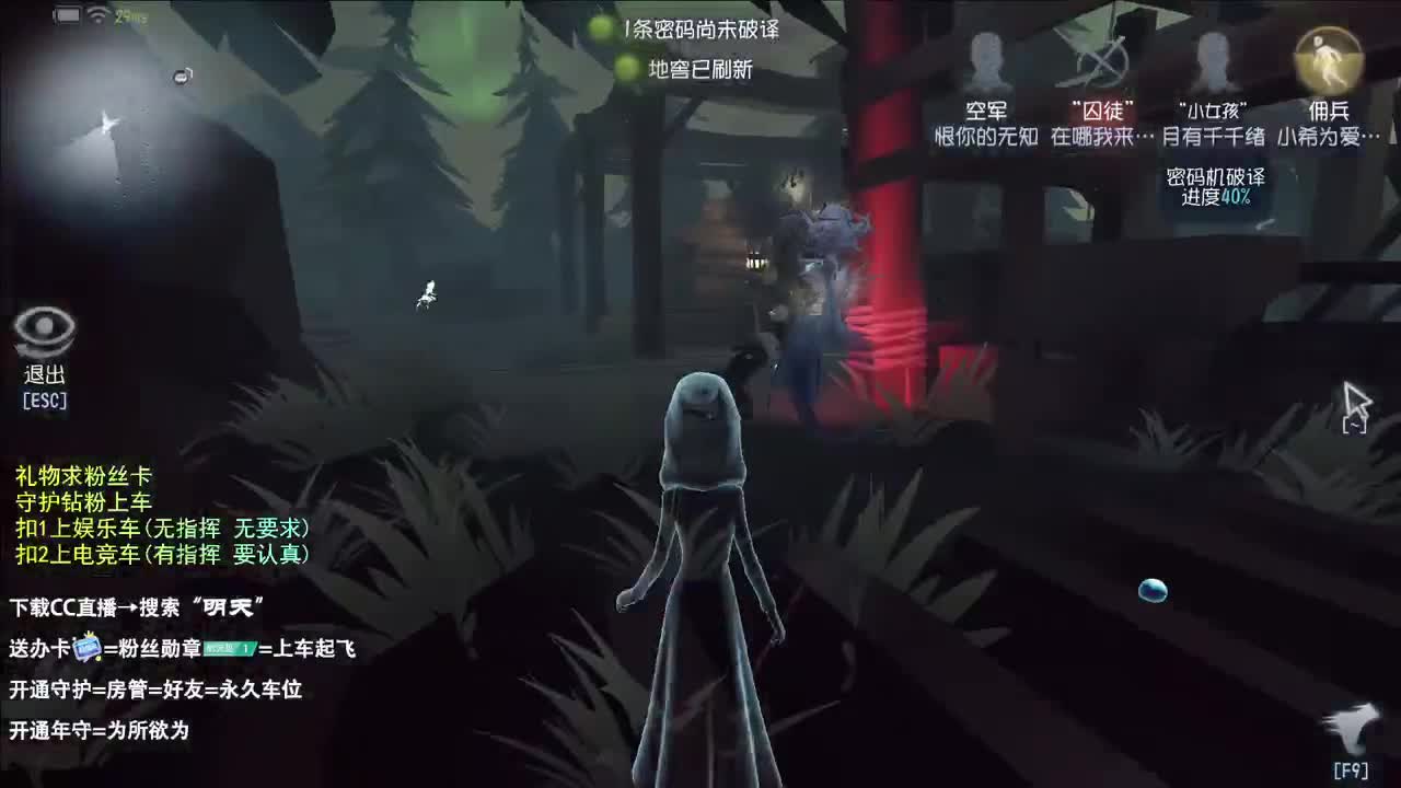 西伯利亚小飞鸽 第1段