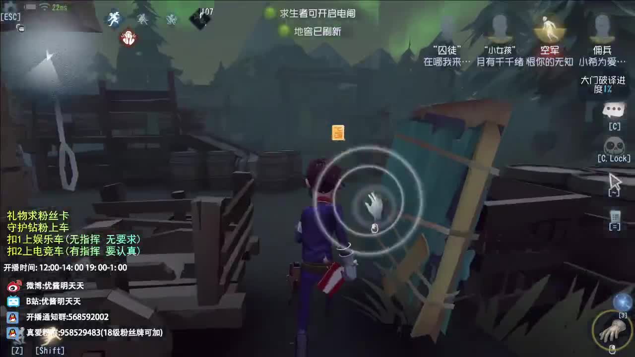 西伯利亚小飞鸽 第2段