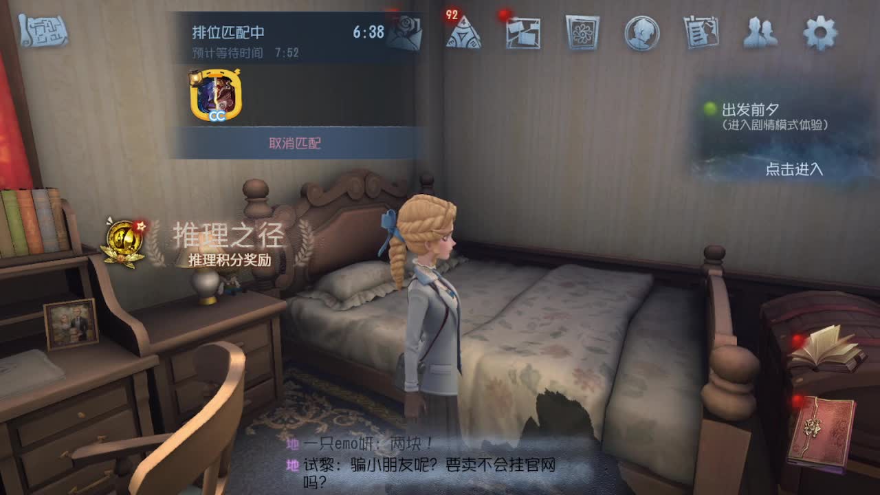 上大分~~ 第4段