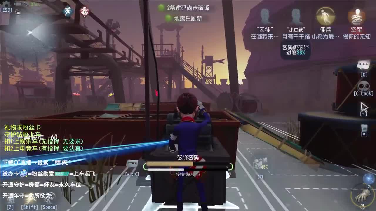 西伯利亚小飞鸽 第3段