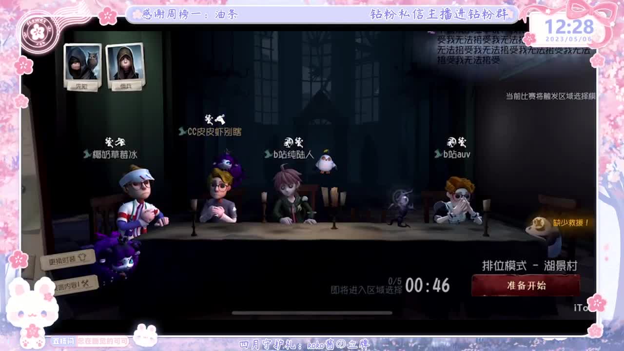 回来上大分！！ 第1段
