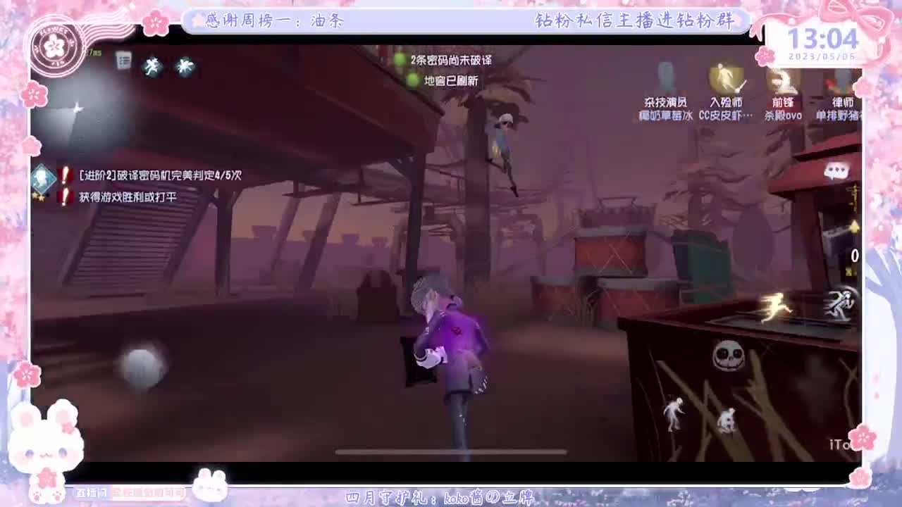 回来上大分！！ 第2段