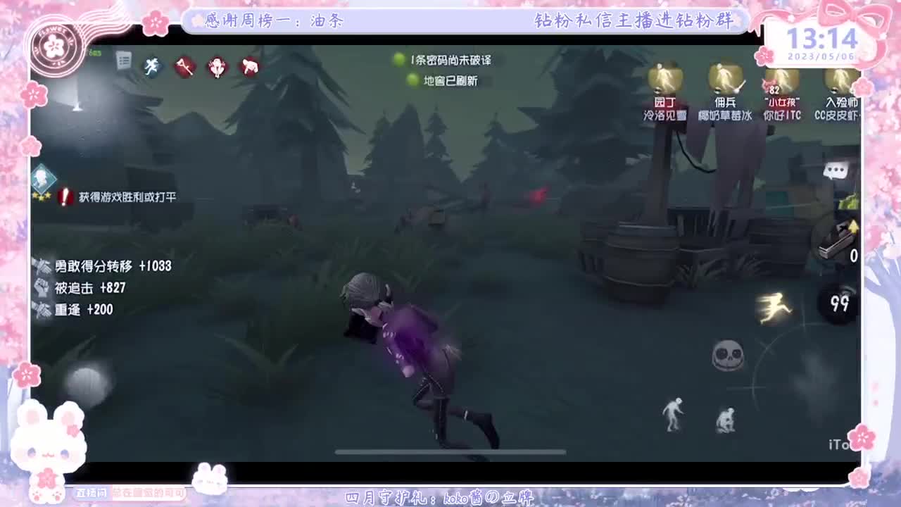 回来上大分！！ 第3段