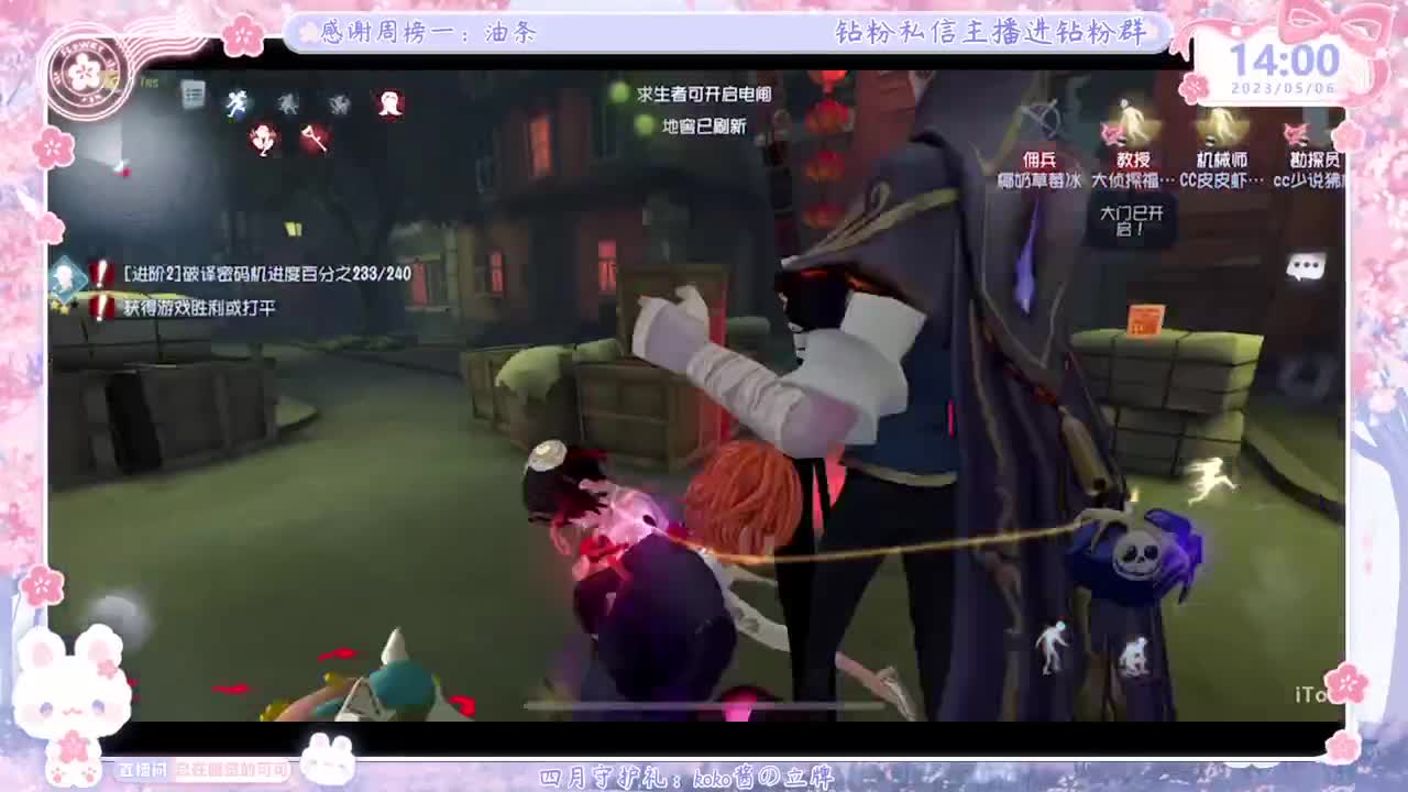 回来上大分！！ 第4段