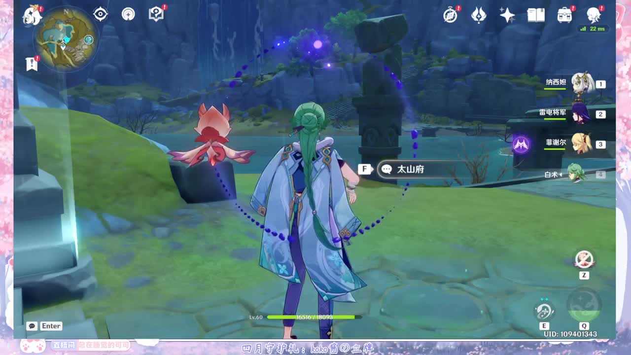 回来上大分！！ 第5段