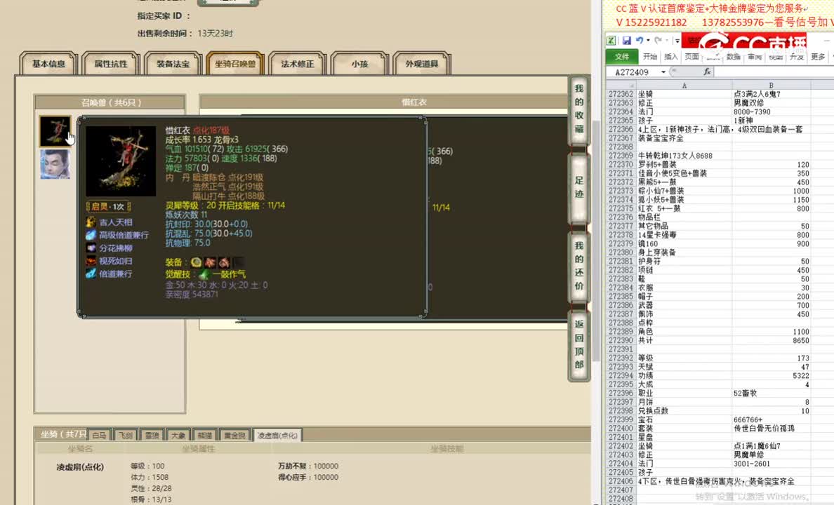 牛转乾坤173女人8688