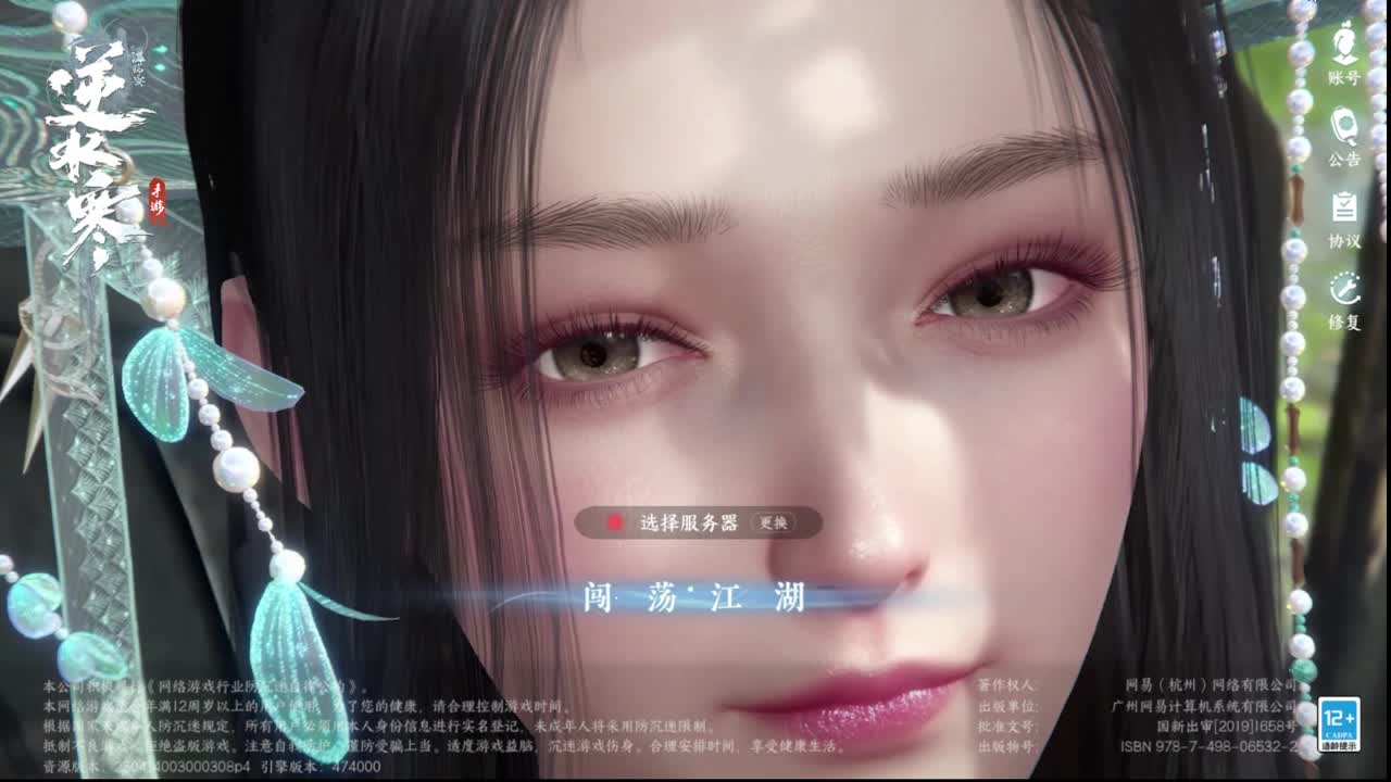 粉丝少 好下手 第1段