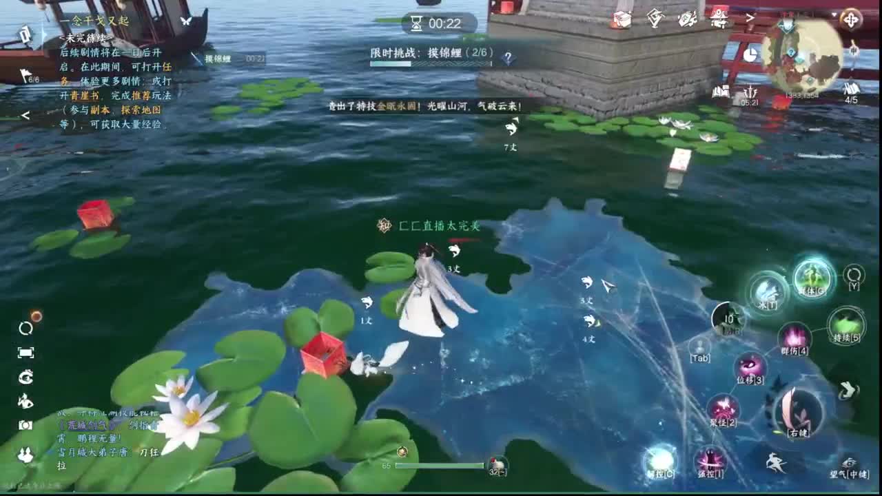 粉丝少 好下手 第3段