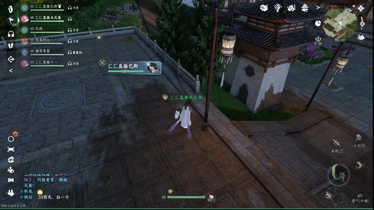 粉丝少 好下手 第6段