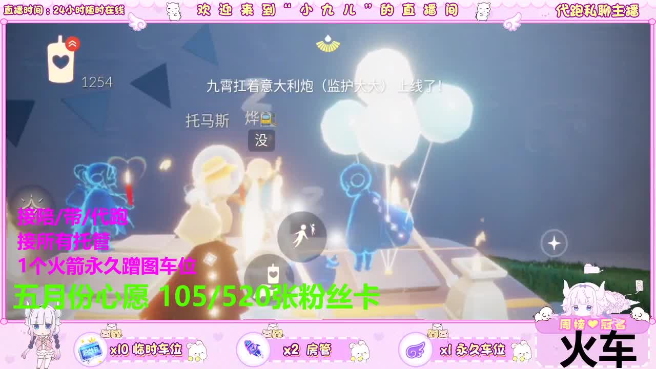老板滴滴我 第1段