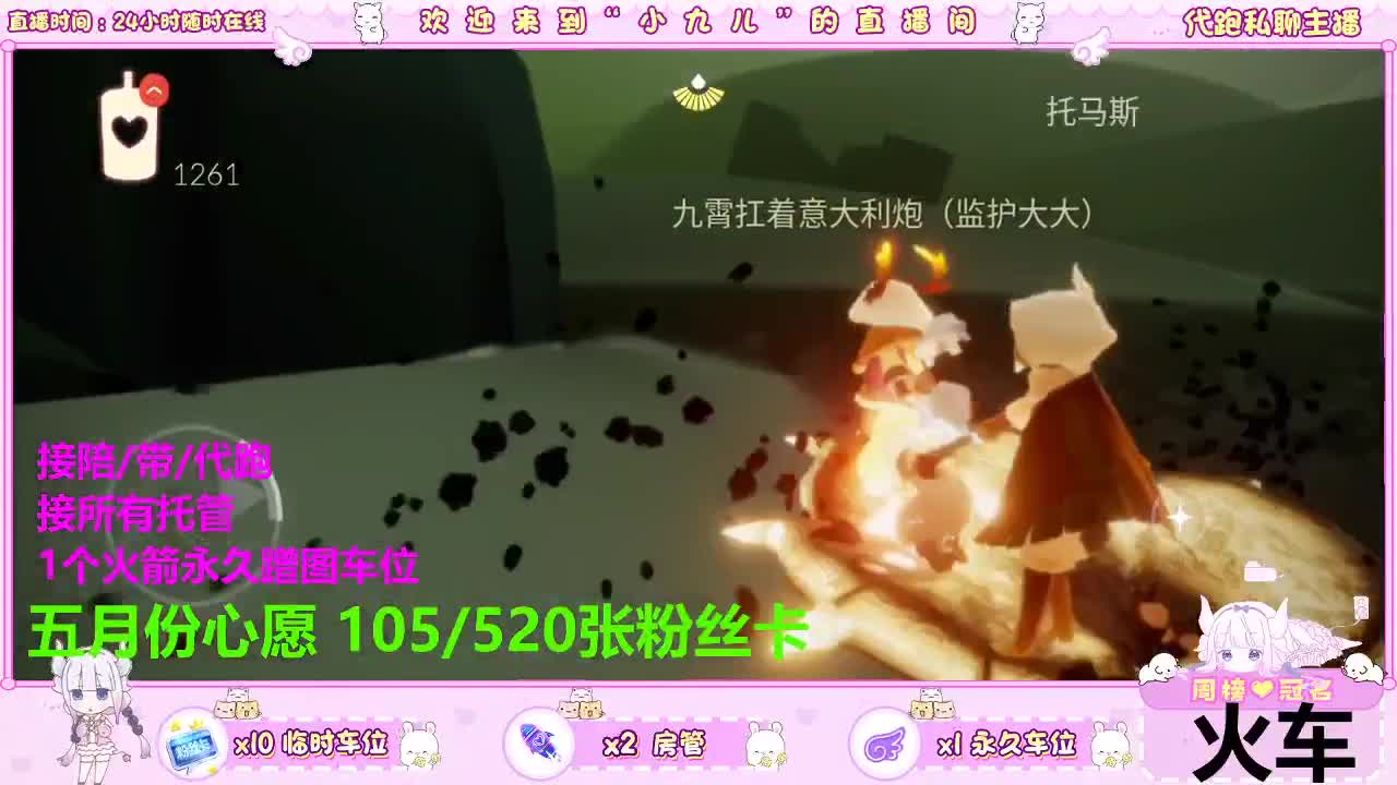老板滴滴我 第2段