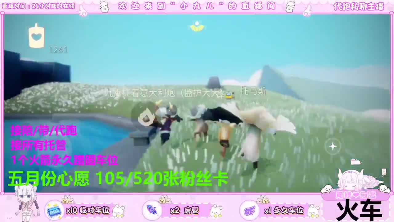 老板滴滴我 第3段