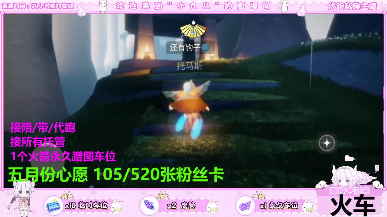 老板滴滴我 第4段