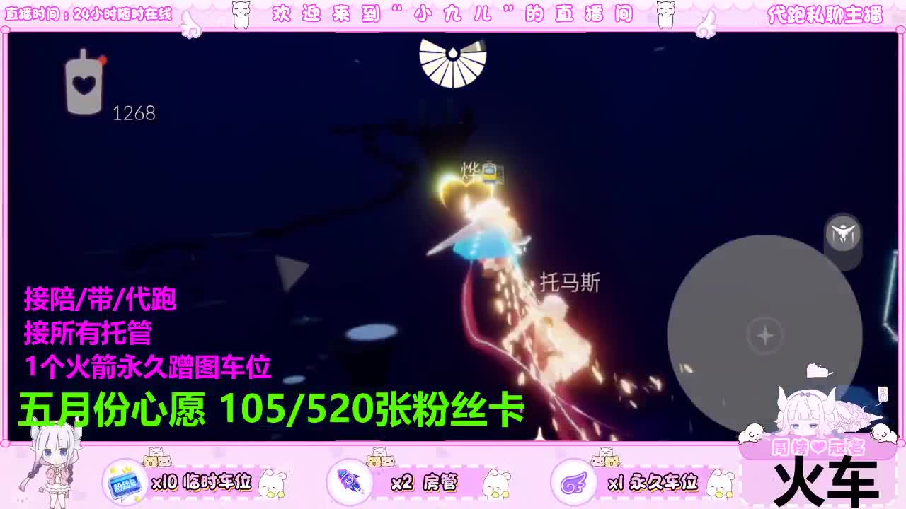 老板滴滴我 第5段