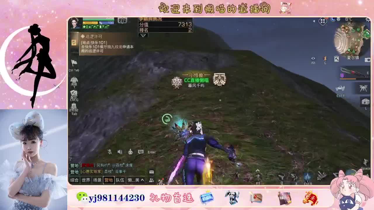 接待甘  老板快进来 第1段