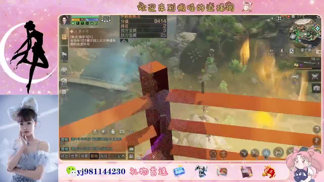 接待甘  老板快进来 第2段