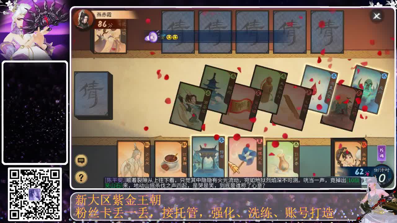 勤劳的小蜜蜂 第3段