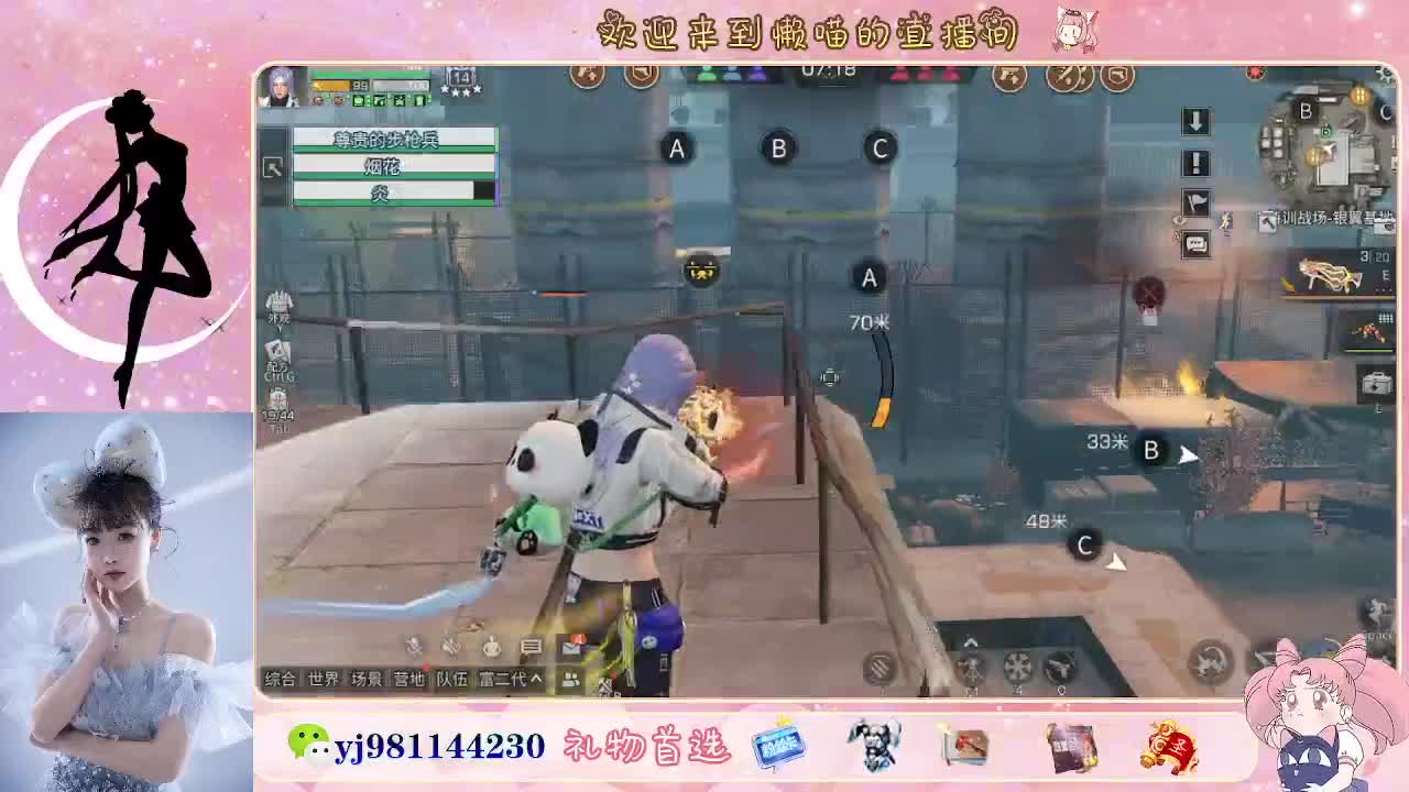 接待甘  老板快进来 第4段