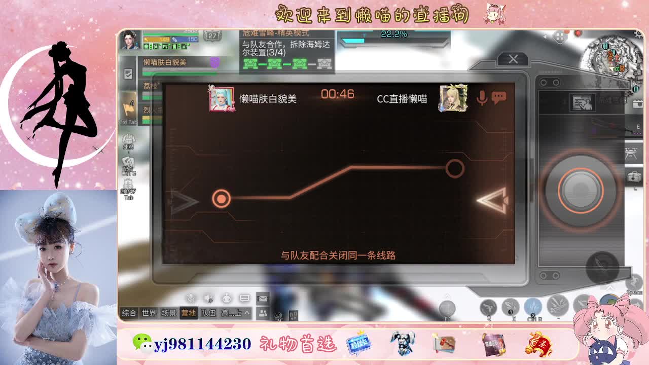 接待甘  老板快进来 第5段