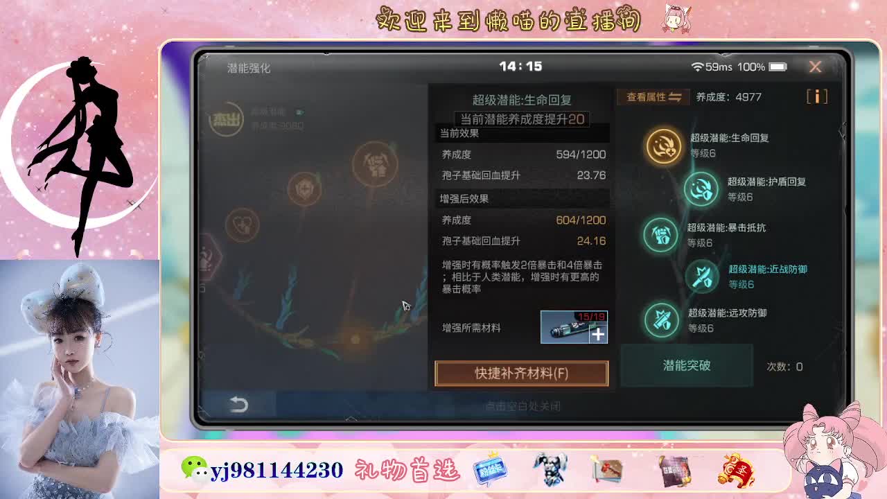 接待甘  老板快进来 第7段