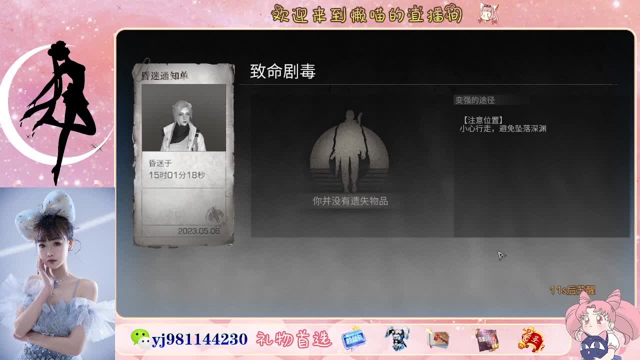 接待甘  老板快进来 第9段