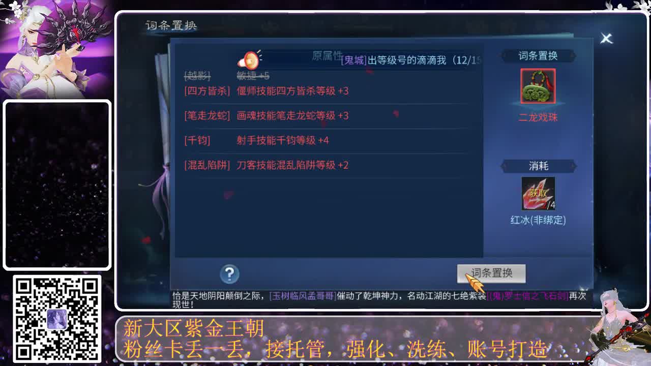 勤劳的小蜜蜂 第10段