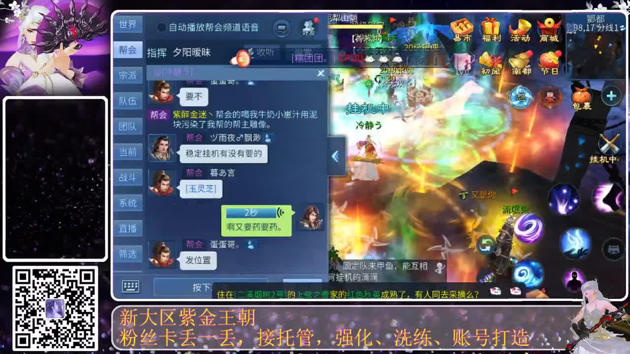 勤劳的小蜜蜂 第11段