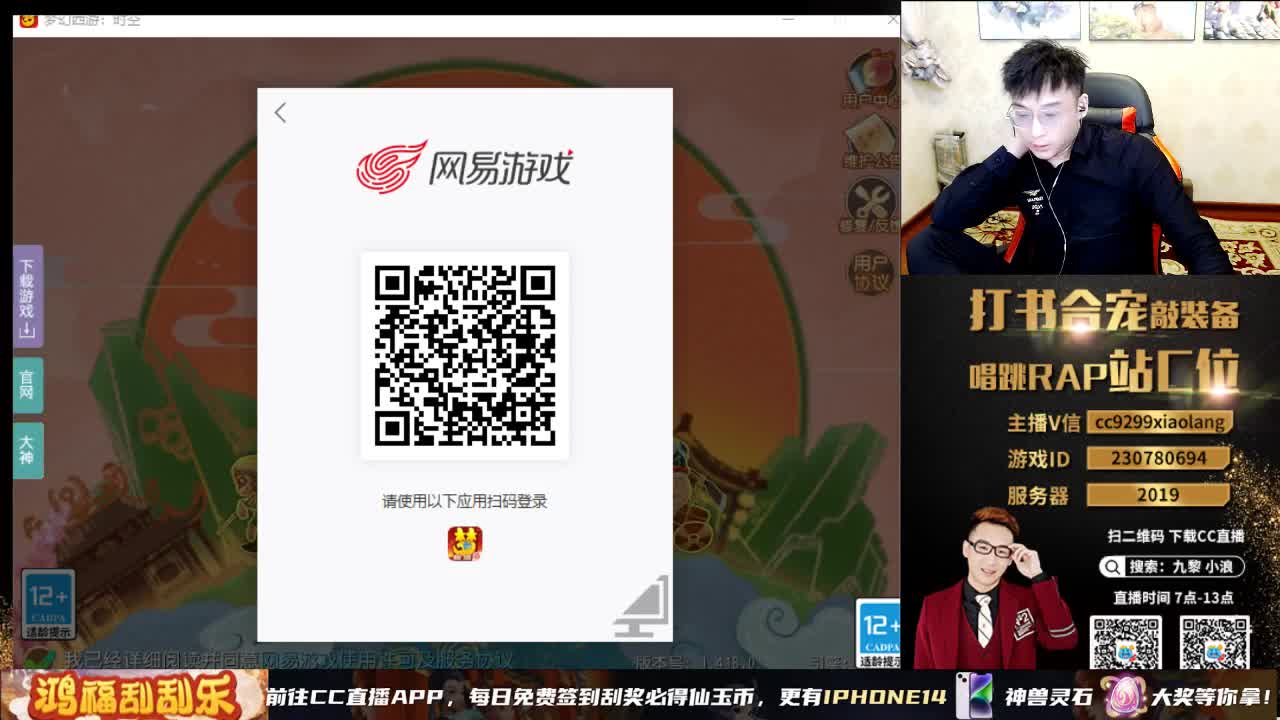 12技能壁垒老虎上书 第6段
