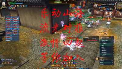 20230505 乐动山海 流光梦境