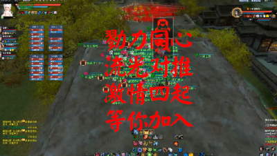 20230505 勠力同心 幻化流光战