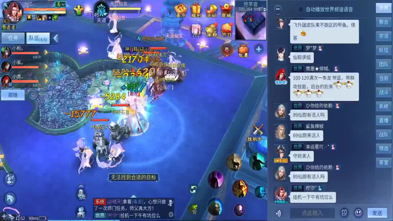 兄弟萌来了 第2段
