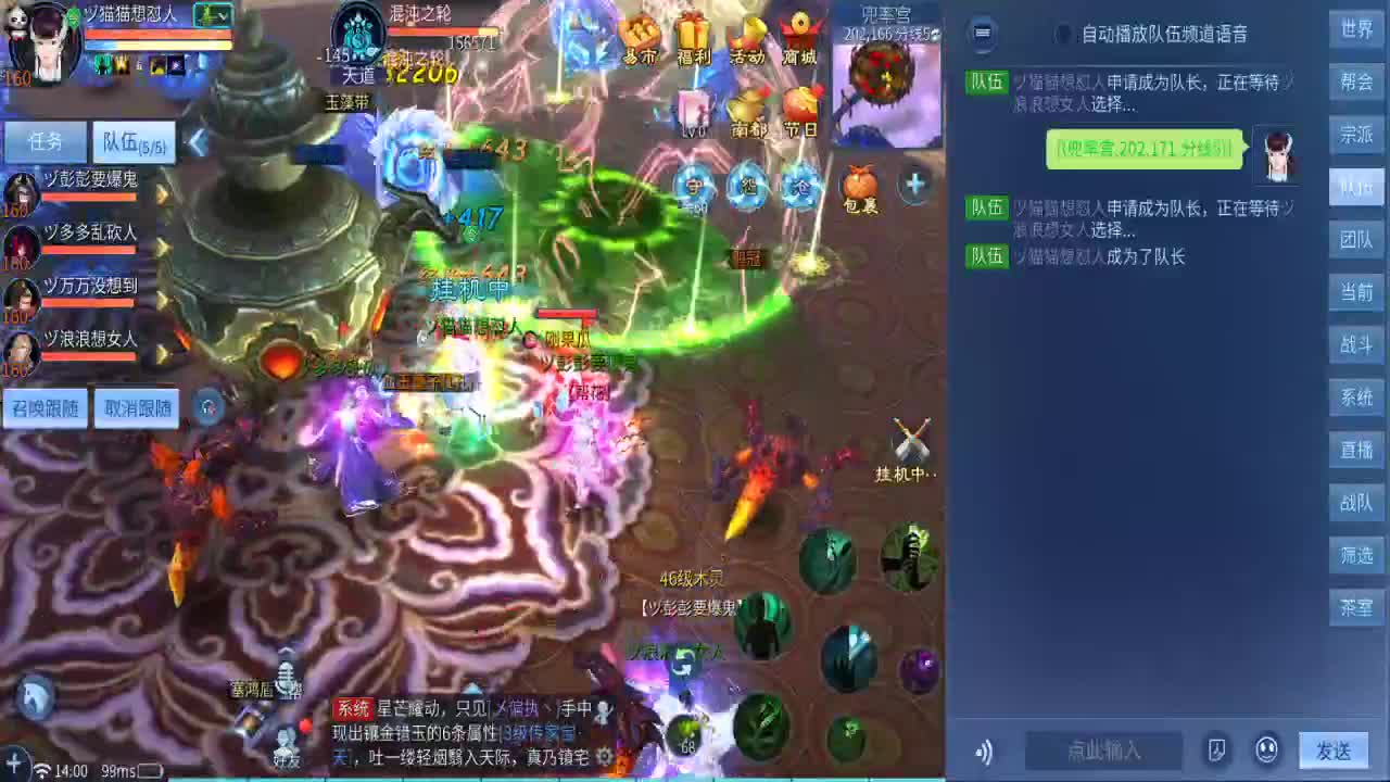 兄弟萌来了 第4段