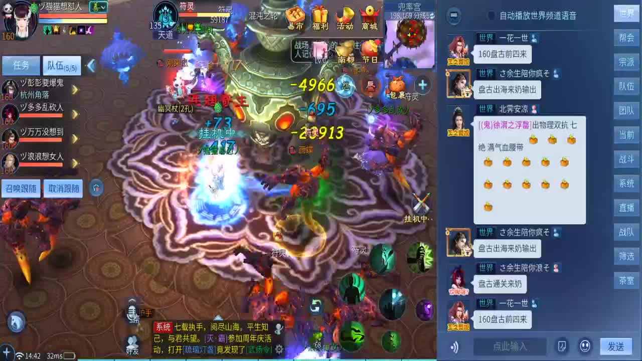 兄弟萌来了 第5段