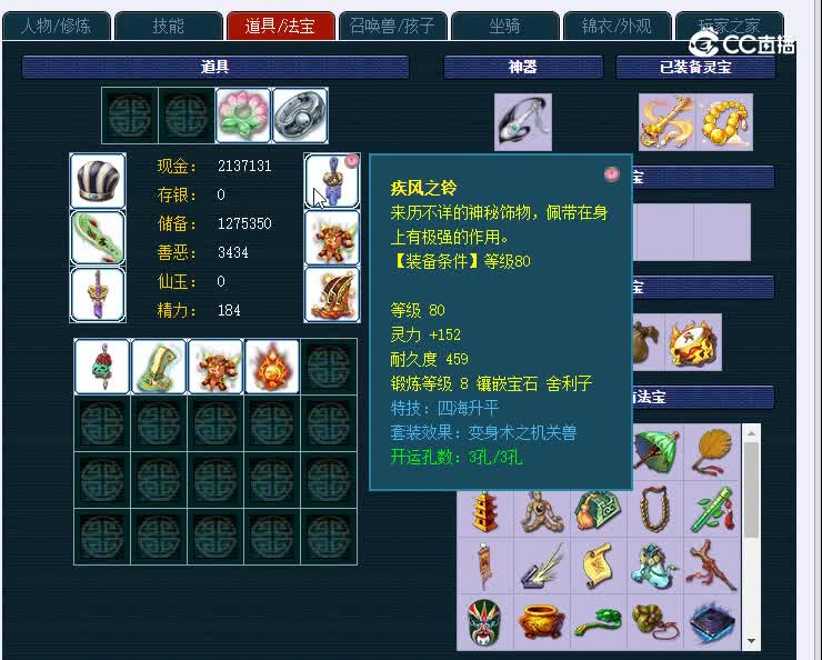 牡丹亭159化生寺