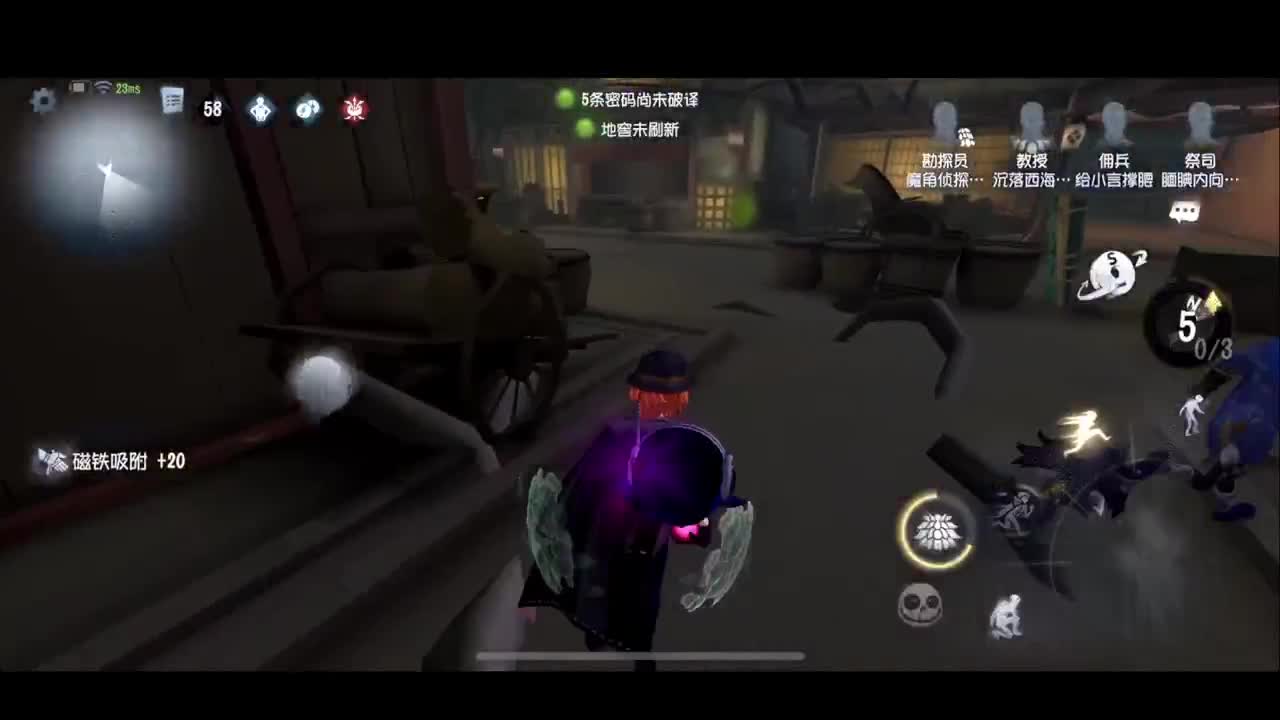 排位 第4段