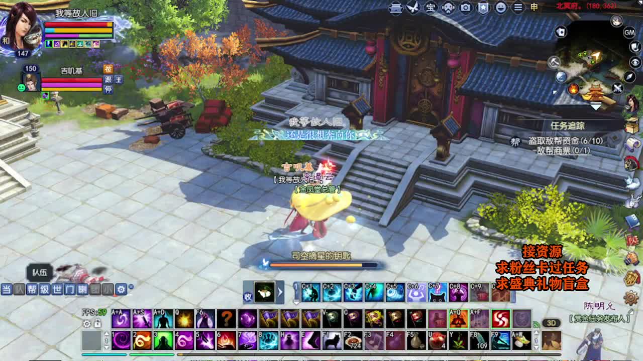 求粉丝卡~~ 第1段