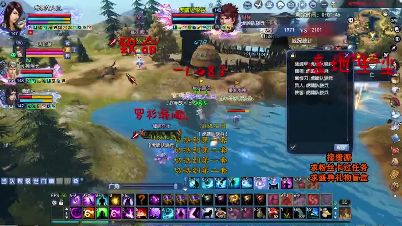 求粉丝卡~~ 第2段