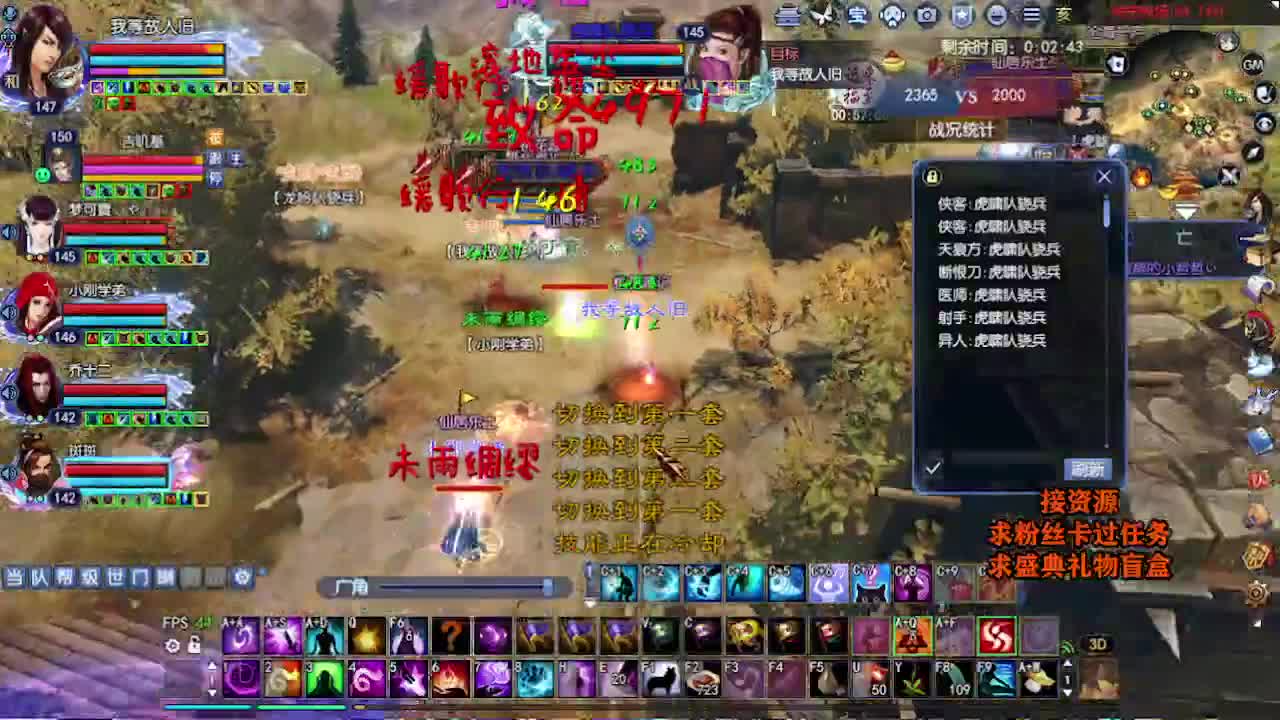 求粉丝卡~~ 第3段